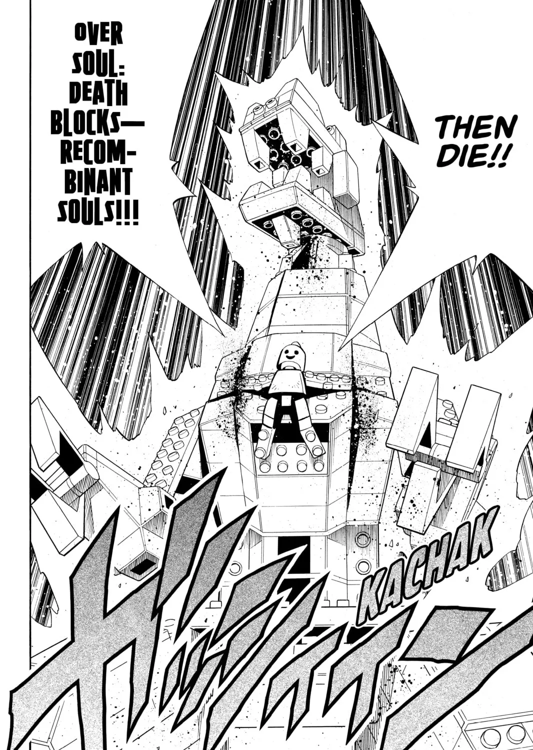 Read Shaman King chapter 184 image 18 on Lezhin