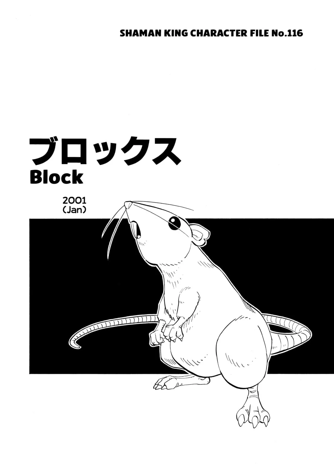 Read Shaman King chapter 186 image 36 on Lezhin