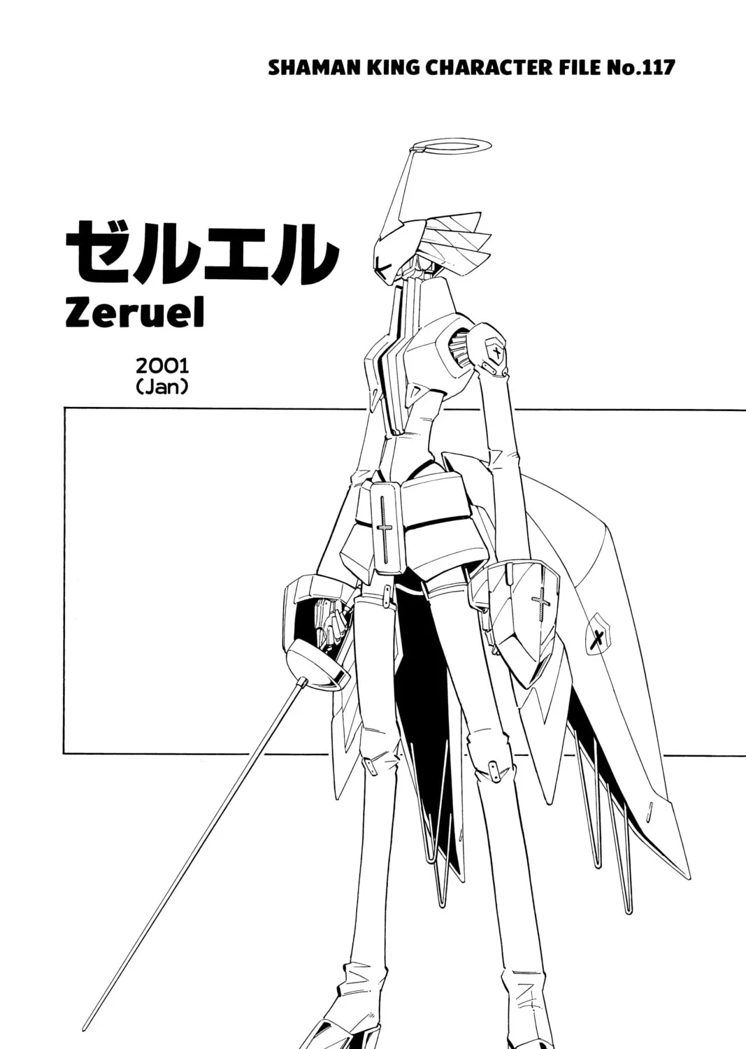 Read Shaman King chapter 187 image 38 on Lezhin