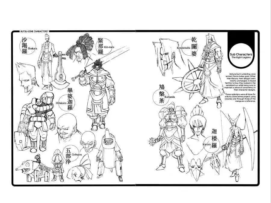 Read Shaman King chapter 188.1 image 22 on Lezhin