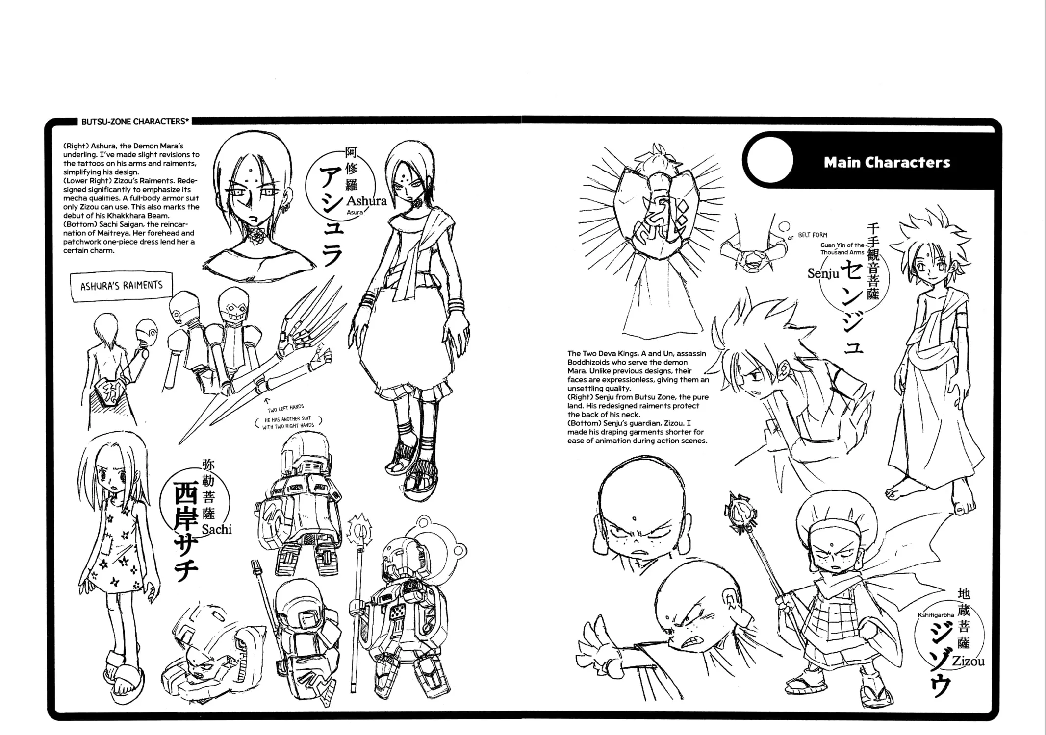 Read Shaman King chapter 188 image 42 on Lezhin