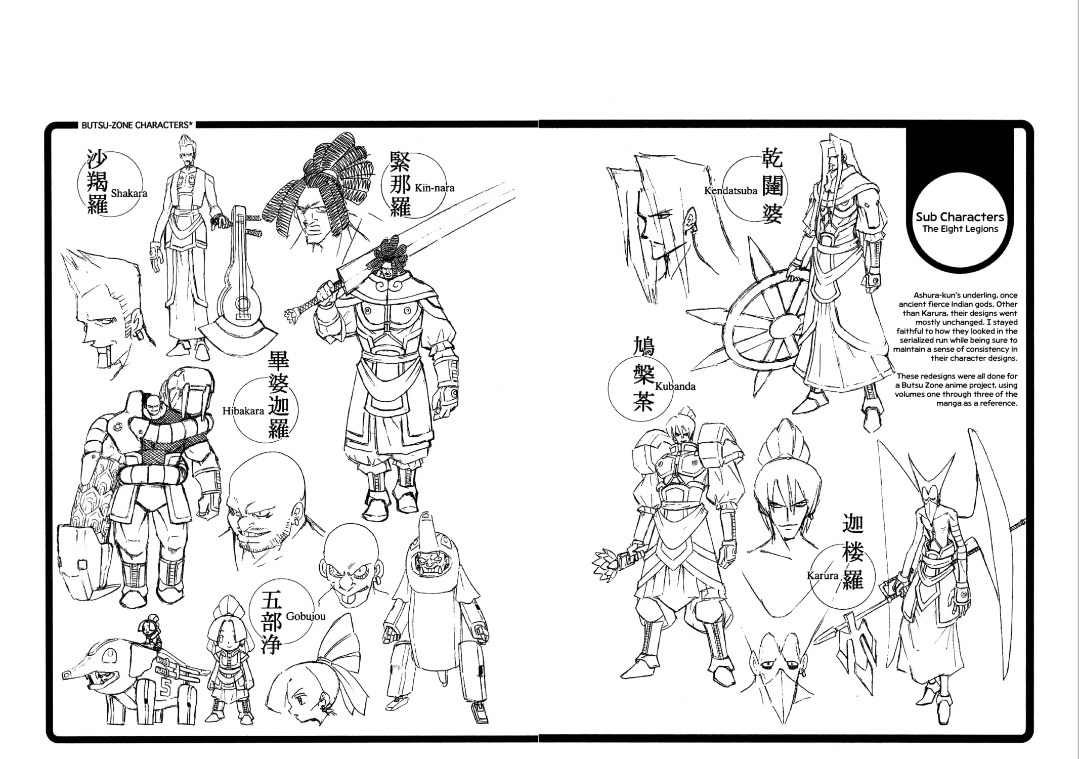 Read Shaman King chapter 188 image 44 on Lezhin