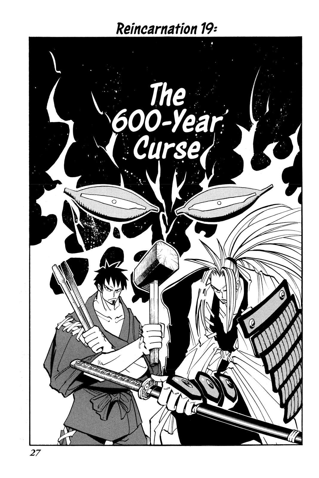 Read Shaman King chapter 19 image 2 on Lezhin