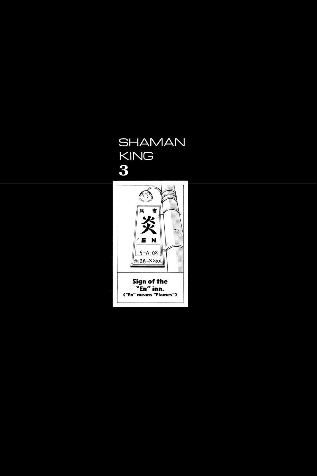 Read Shaman King chapter 19 image 21 on Lezhin