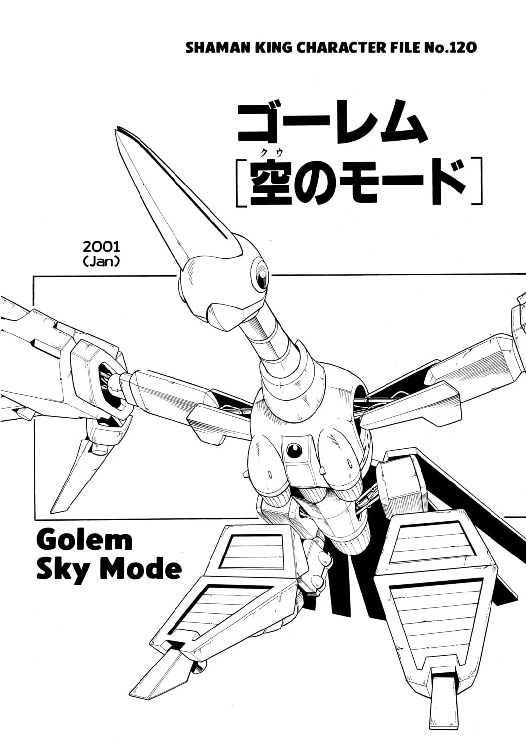 Read Shaman King chapter 193 image 38 on Lezhin