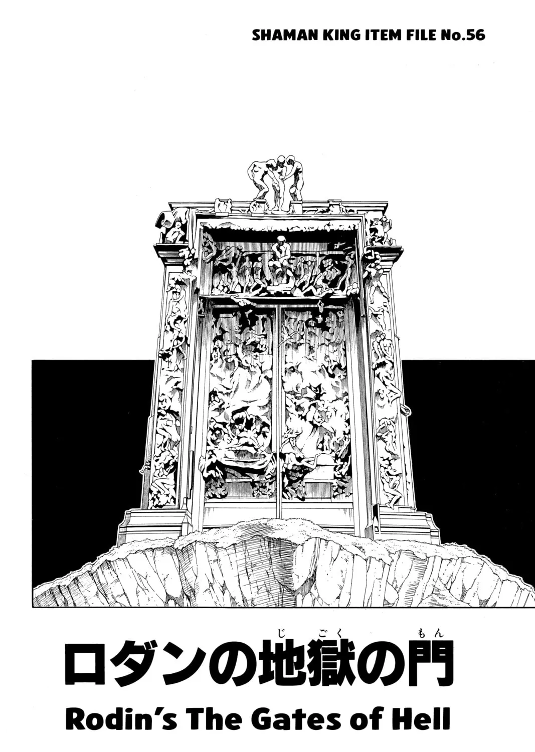 Read Shaman King chapter 194 image 36 on Lezhin