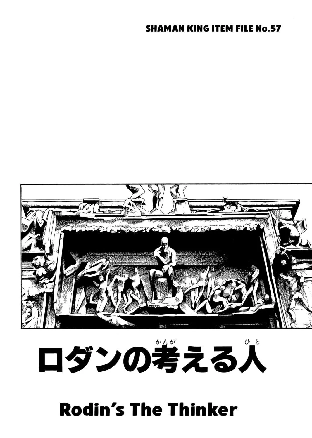 Read Shaman King chapter 195 image 40 on Lezhin