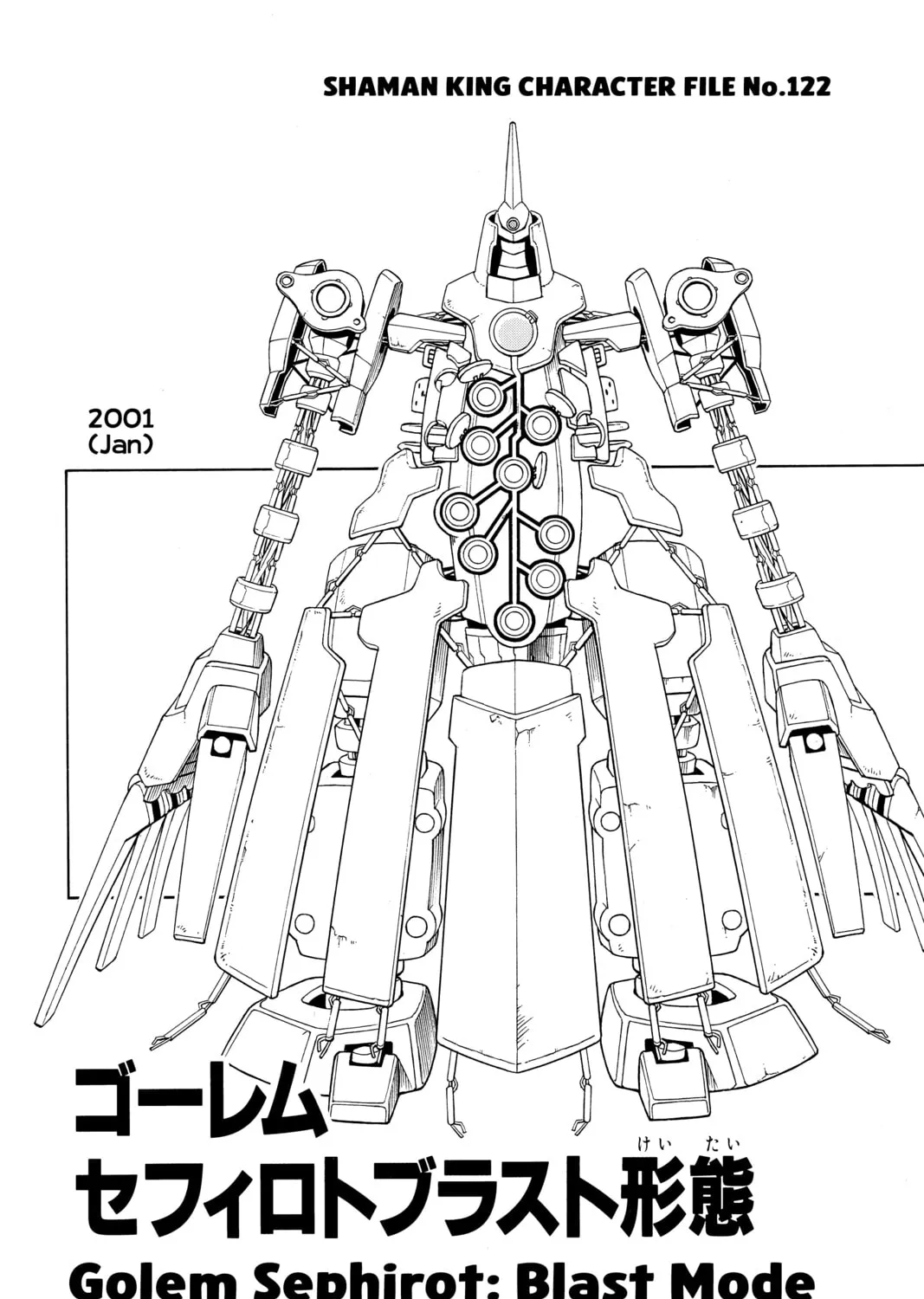 Read Shaman King chapter 198 image 36 on Lezhin