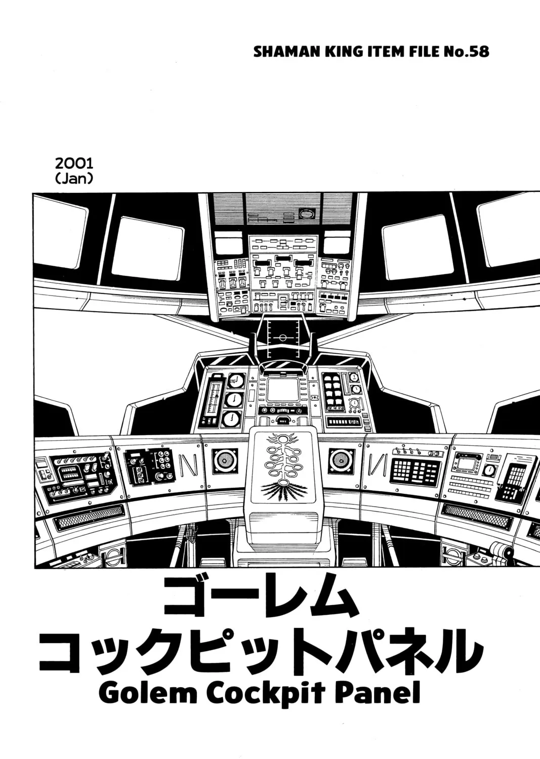 Read Shaman King chapter 199 image 36 on Lezhin