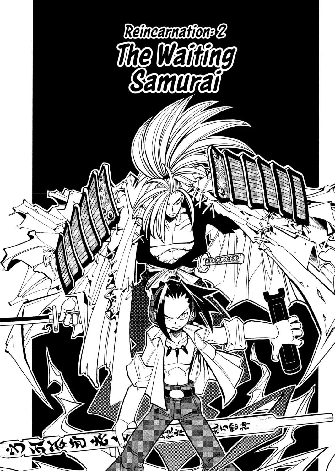 Read Shaman King chapter 2 image 4 on Lezhin