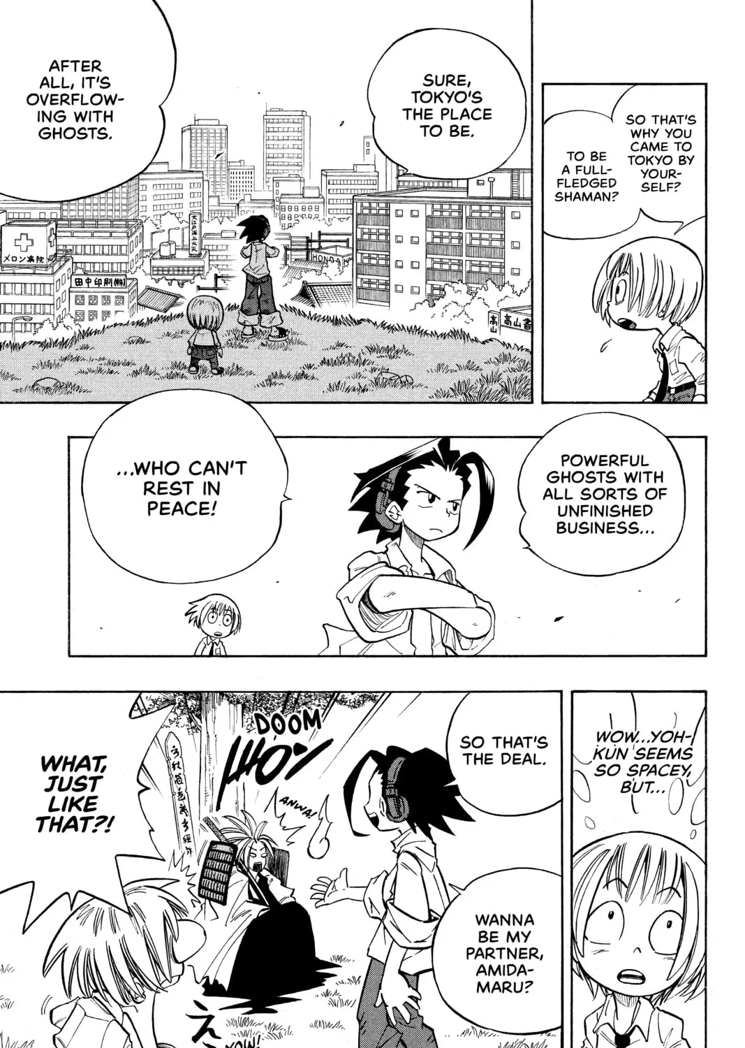 Read Shaman King chapter 2 image 8 on Lezhin