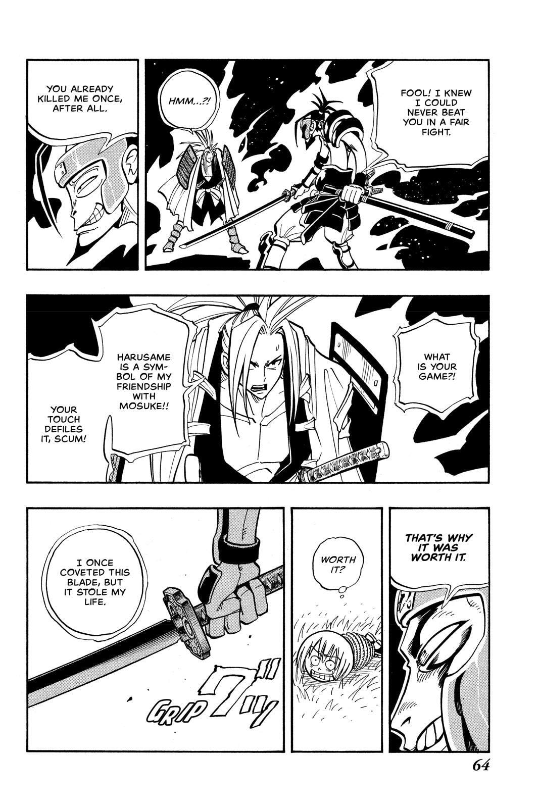 Read Shaman King chapter 20 image 17 on Lezhin