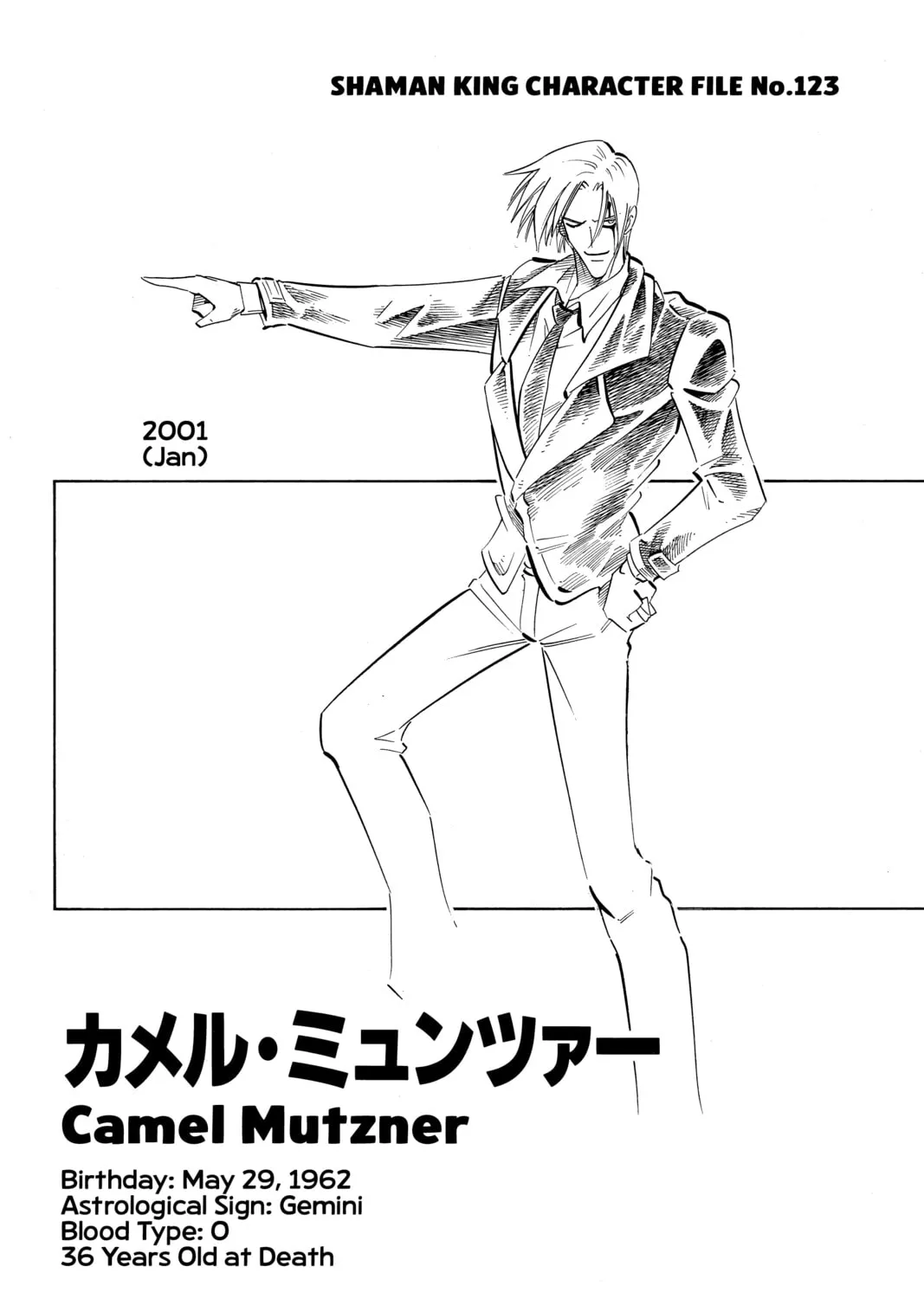 Read Shaman King chapter 200 image 38 on Lezhin