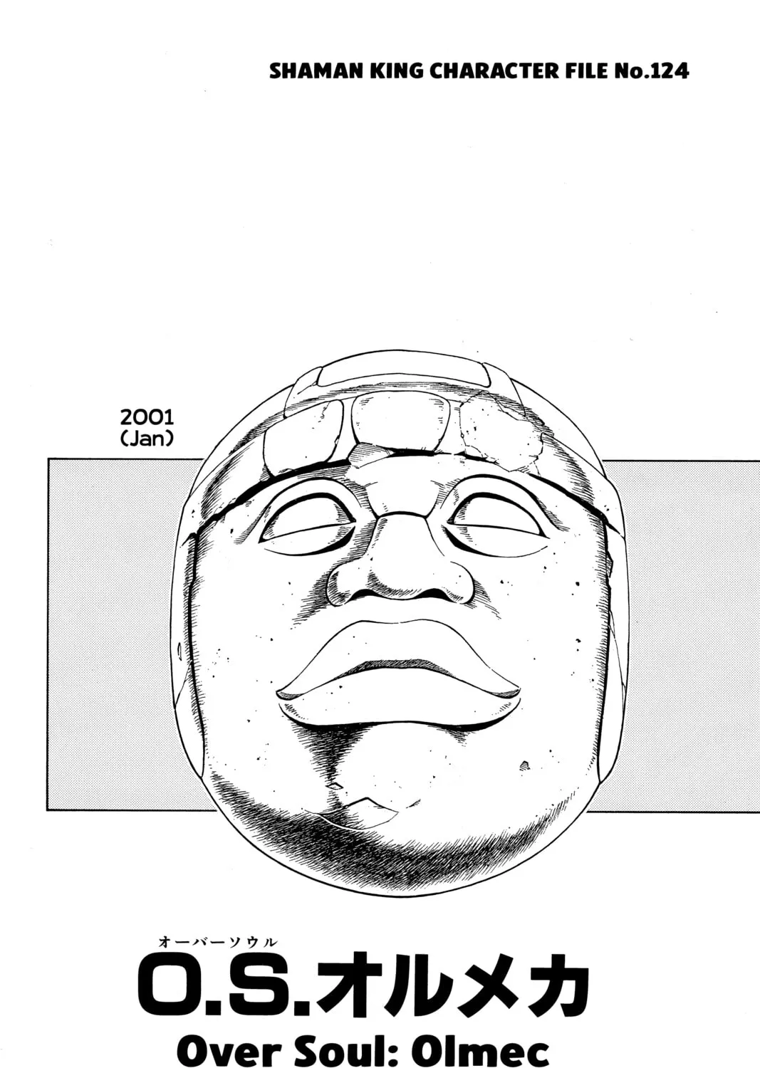 Read Shaman King chapter 201 image 32 on Lezhin