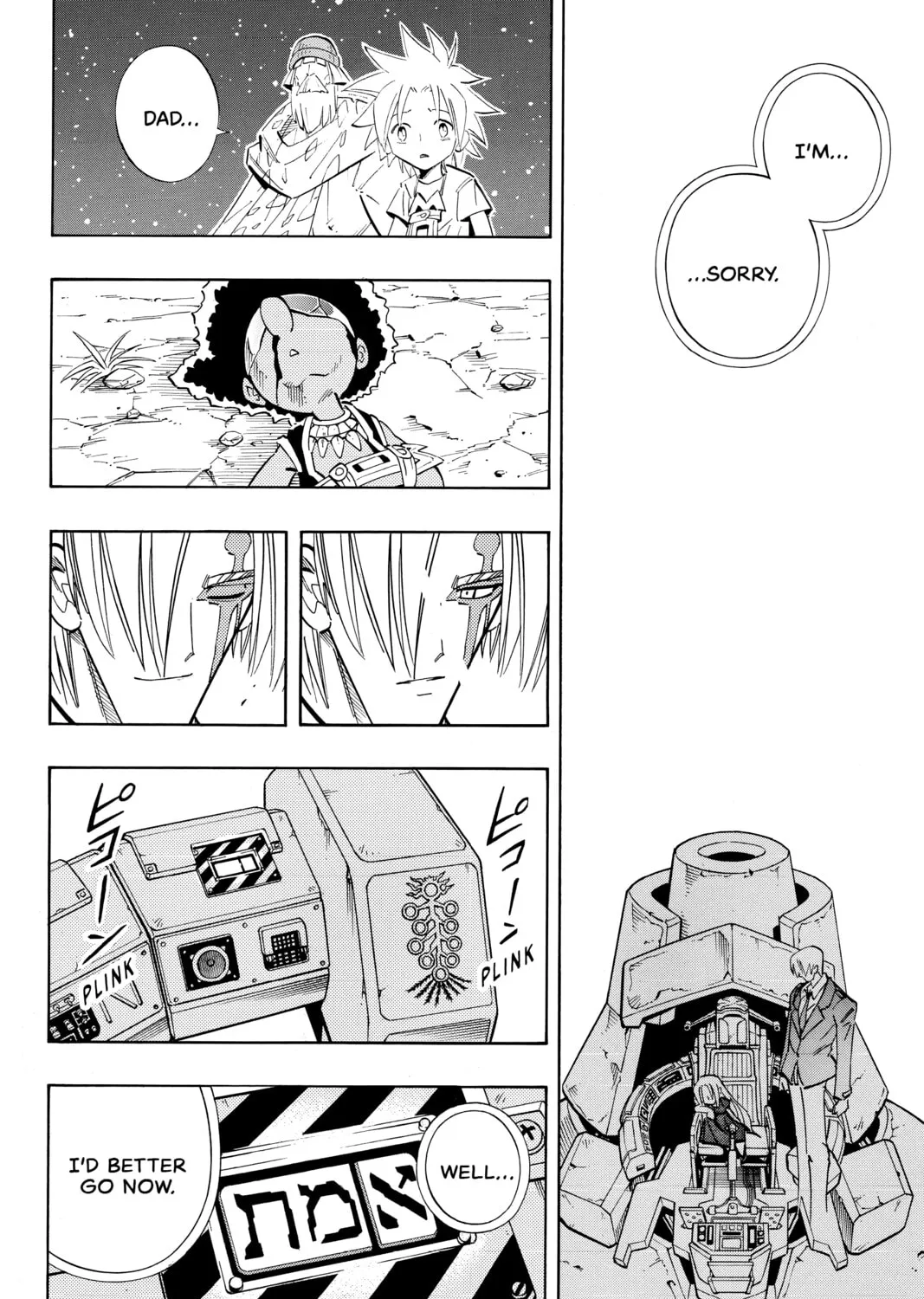 Read Shaman King chapter 207 image 14 on Lezhin
