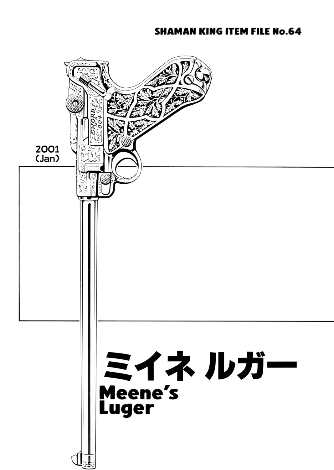 Read Shaman King chapter 209 image 38 on Lezhin