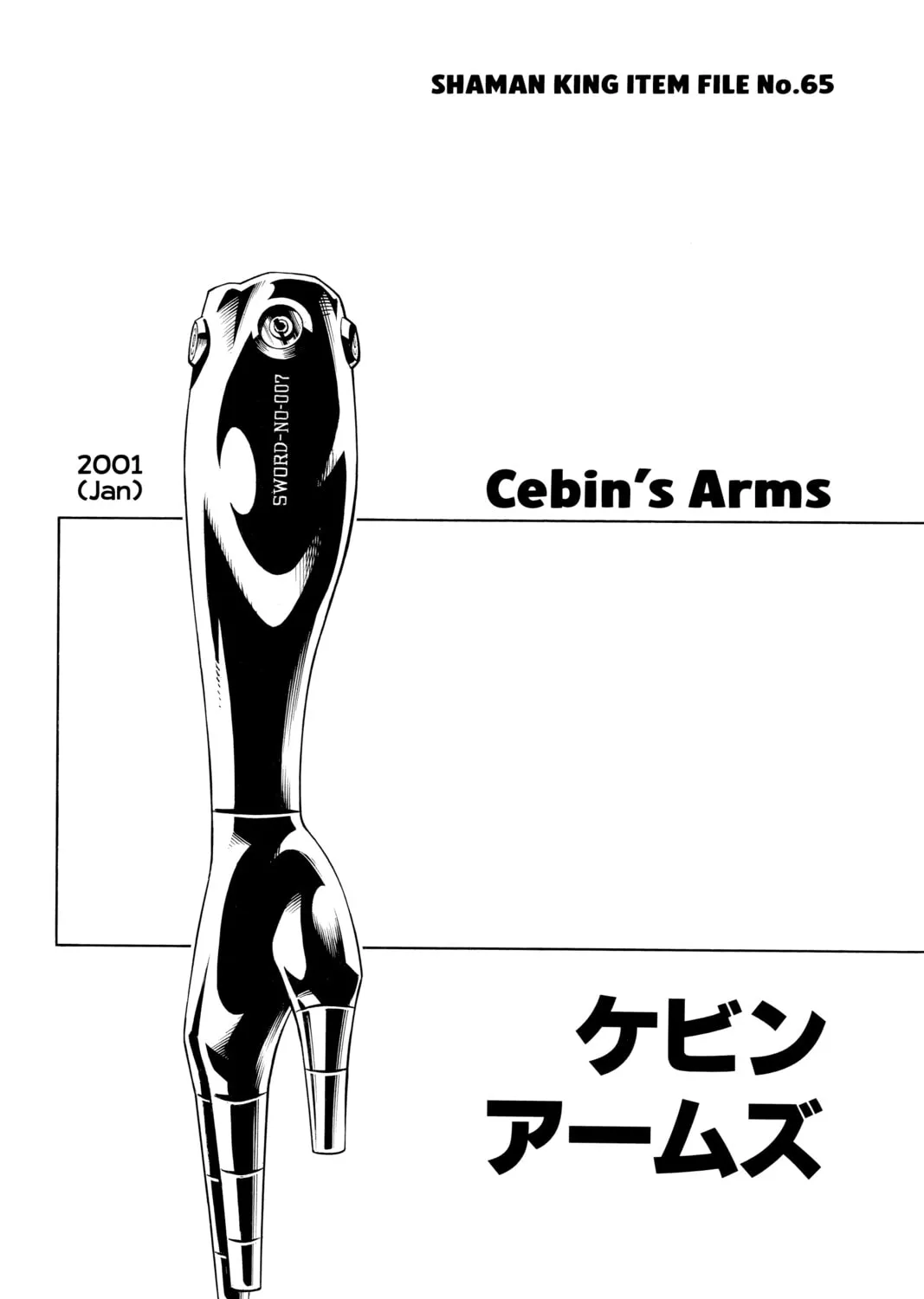 Read Shaman King chapter 210 image 38 on Lezhin