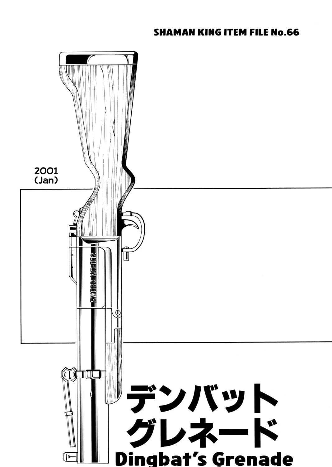 Read Shaman King chapter 211 image 34 on Lezhin