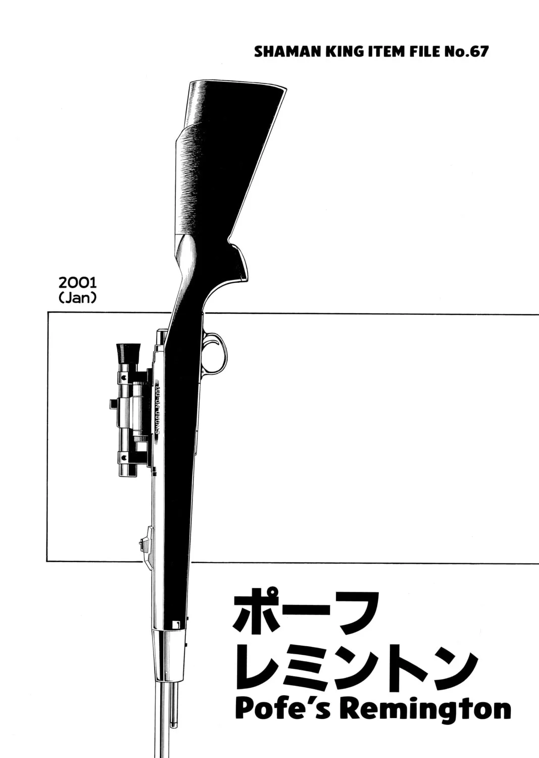 Read Shaman King chapter 212 image 36 on Lezhin