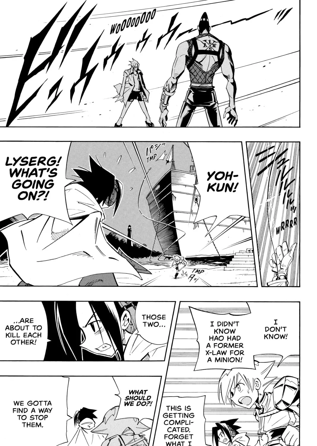 Read Shaman King chapter 214 image 20 on Lezhin