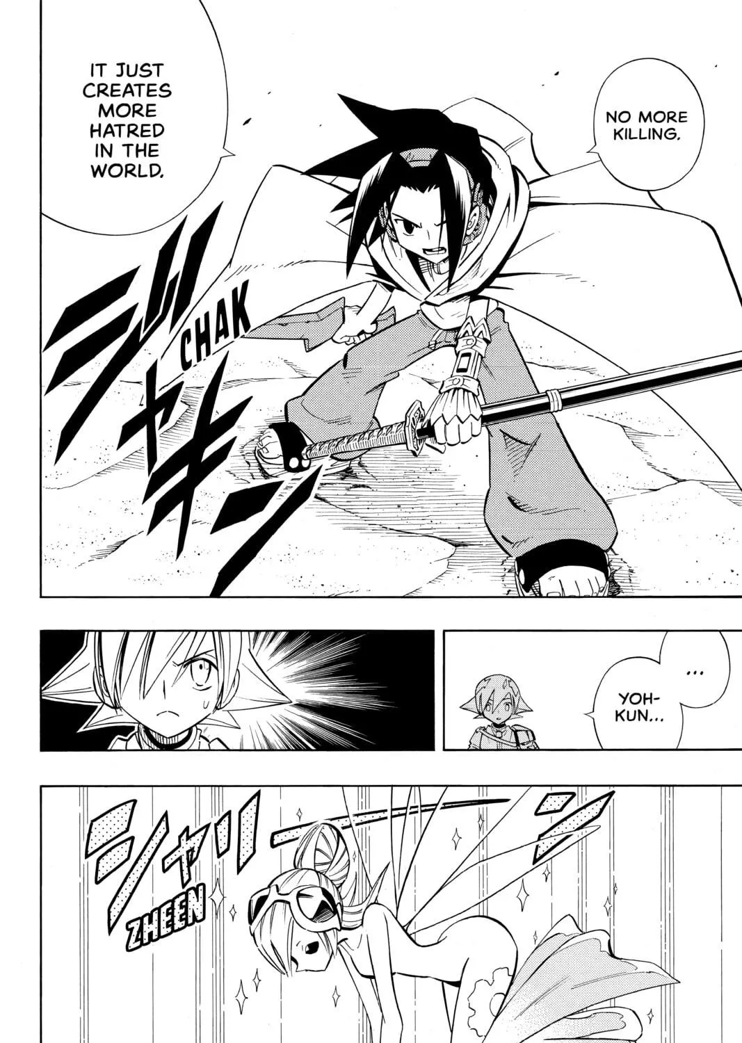 Read Shaman King chapter 214 image 22 on Lezhin