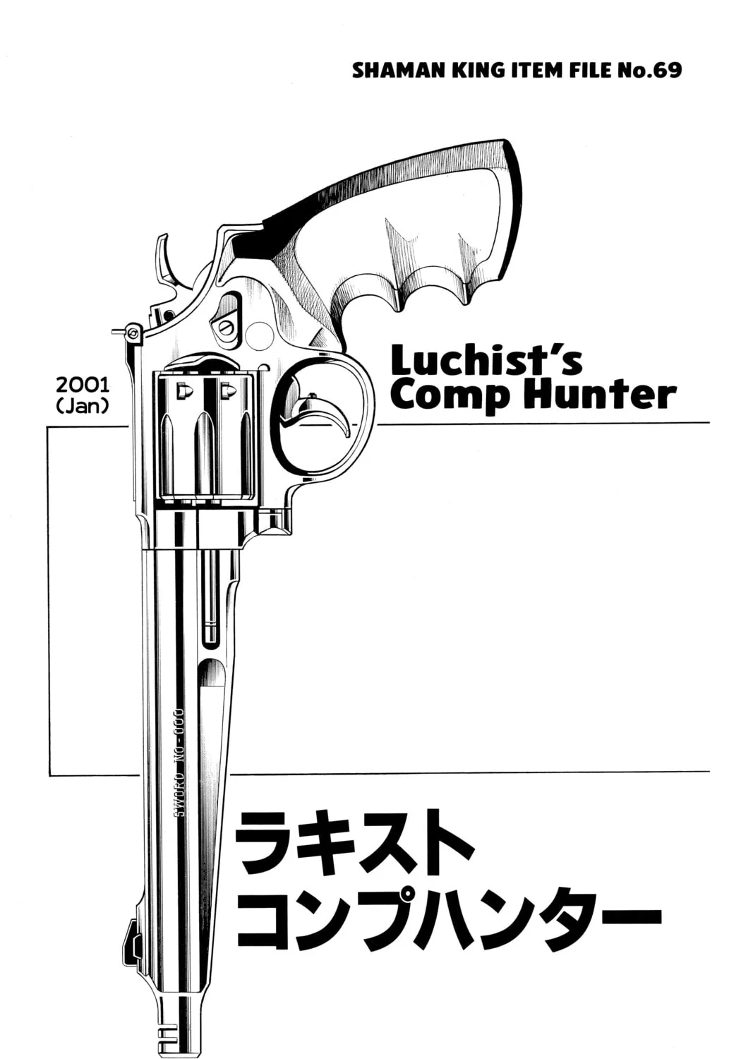 Read Shaman King chapter 214 image 36 on Lezhin