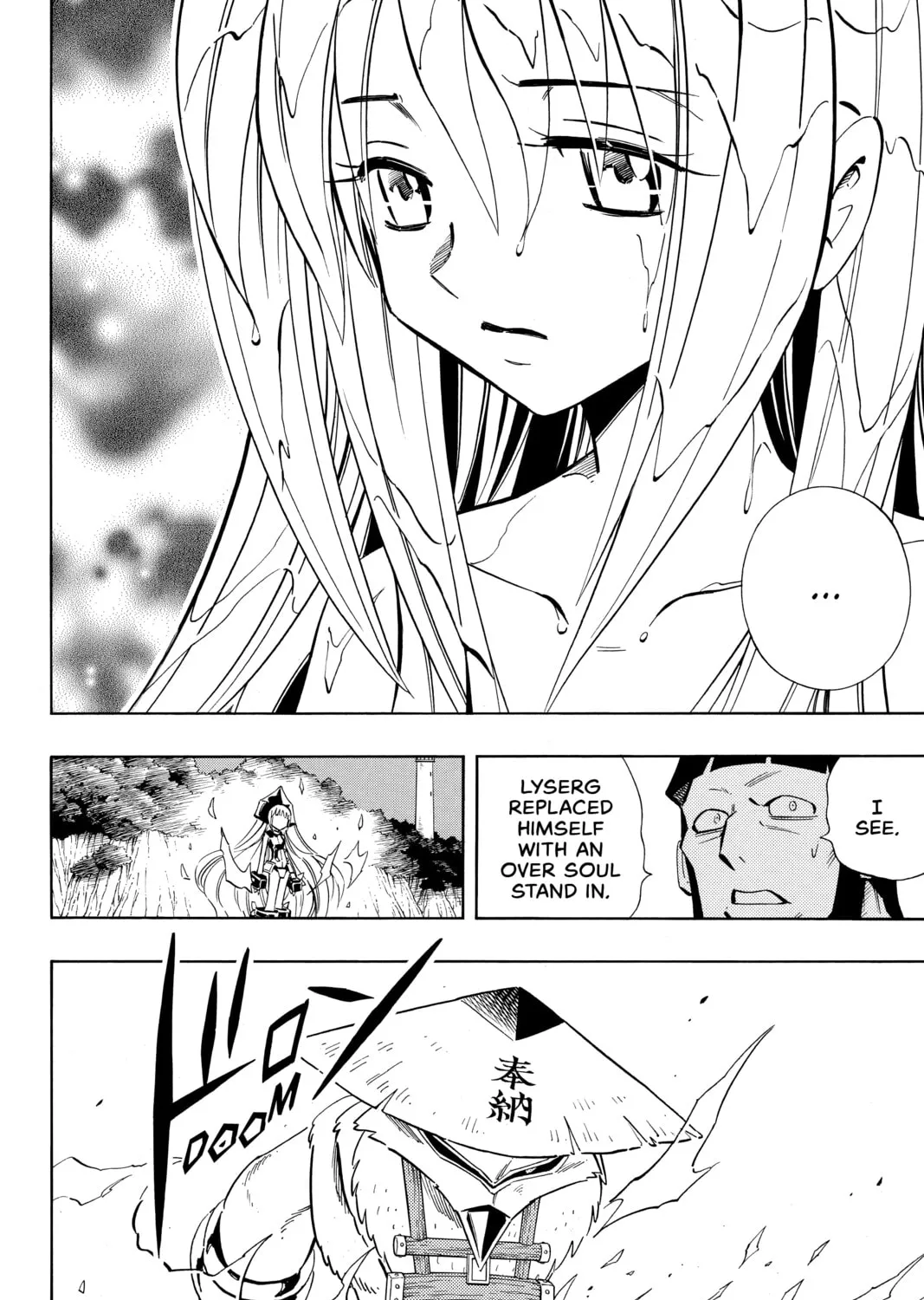 Read Shaman King chapter 217 image 20 on Lezhin