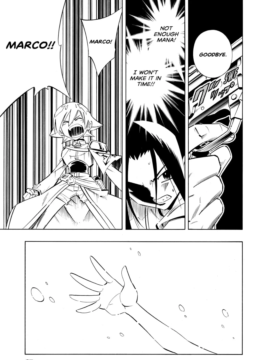 Read Shaman King chapter 218 image 24 on Lezhin