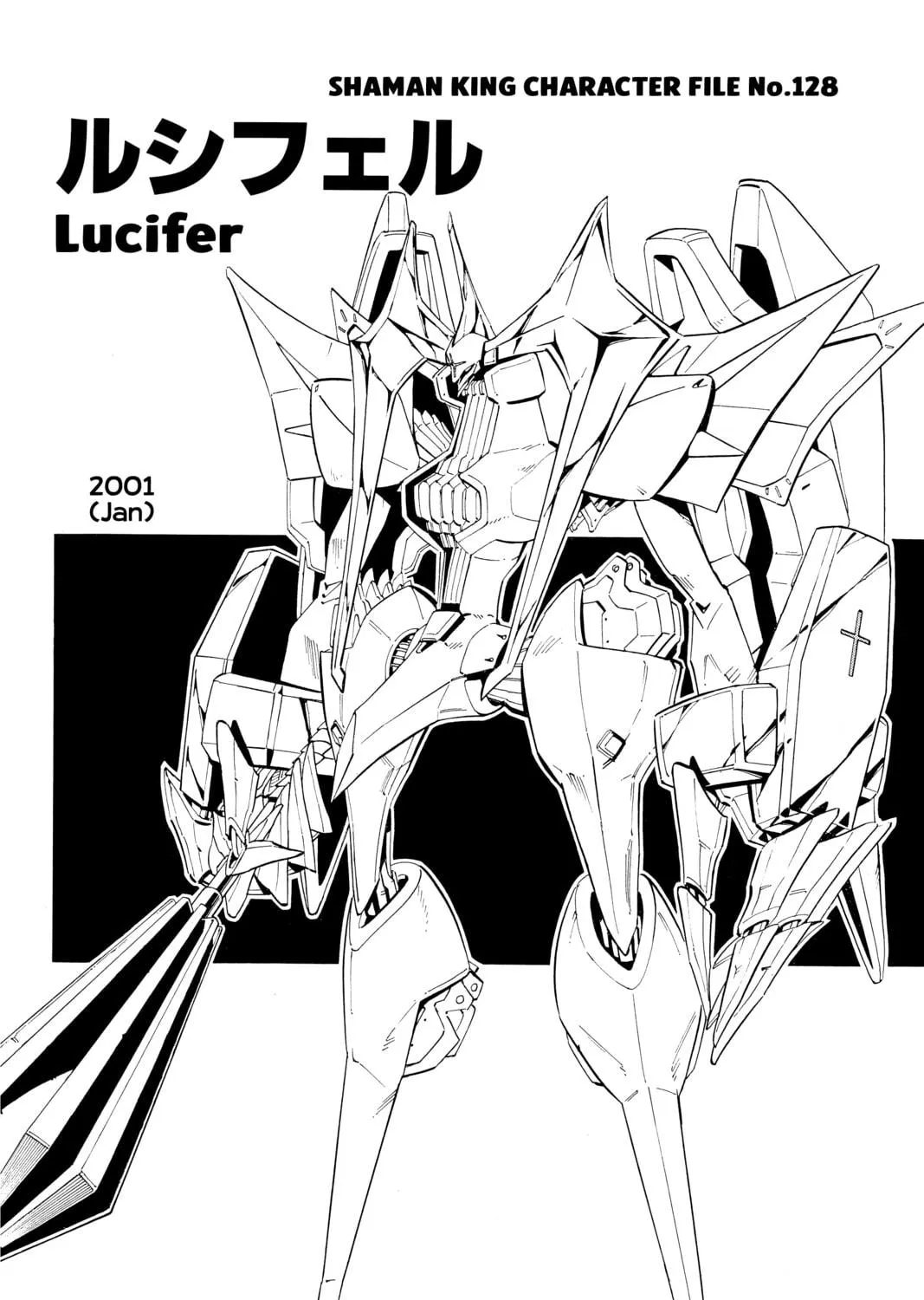 Read Shaman King chapter 218 image 34 on Lezhin