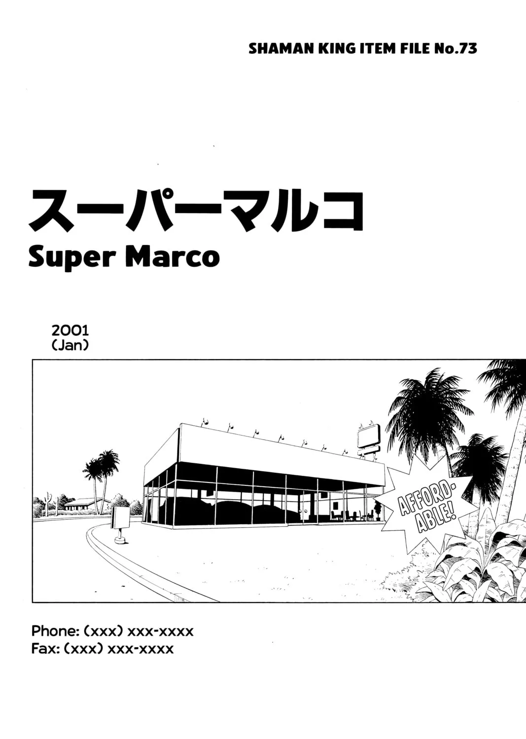 Read Shaman King chapter 221 image 38 on Lezhin