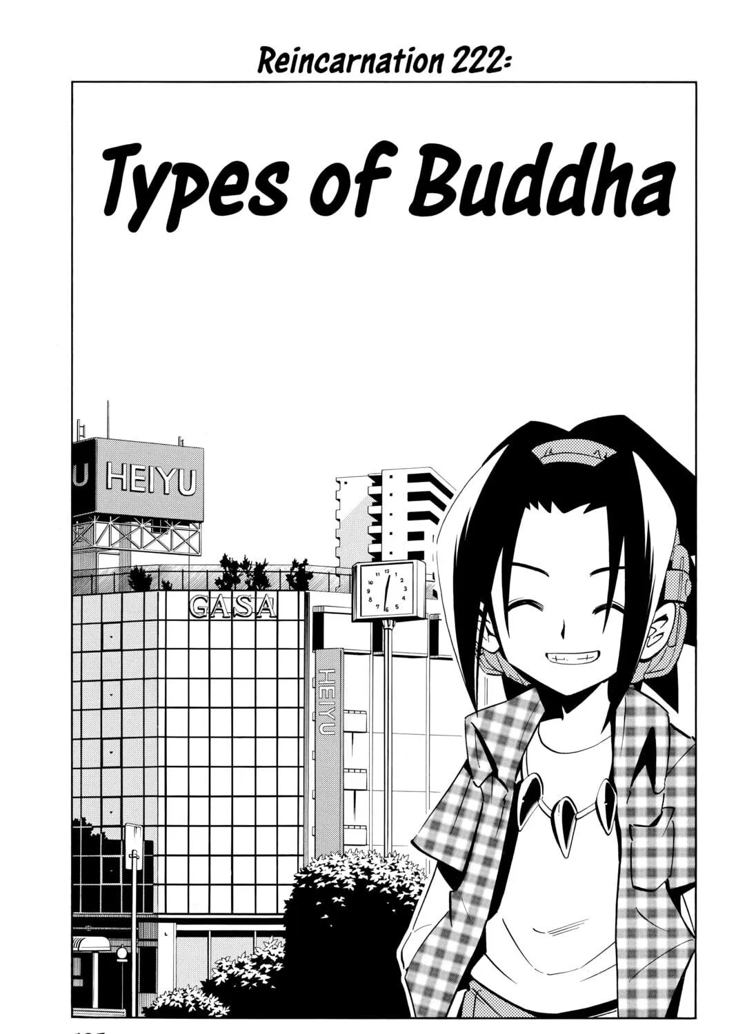 Read Shaman King chapter 222 image 4 on Lezhin