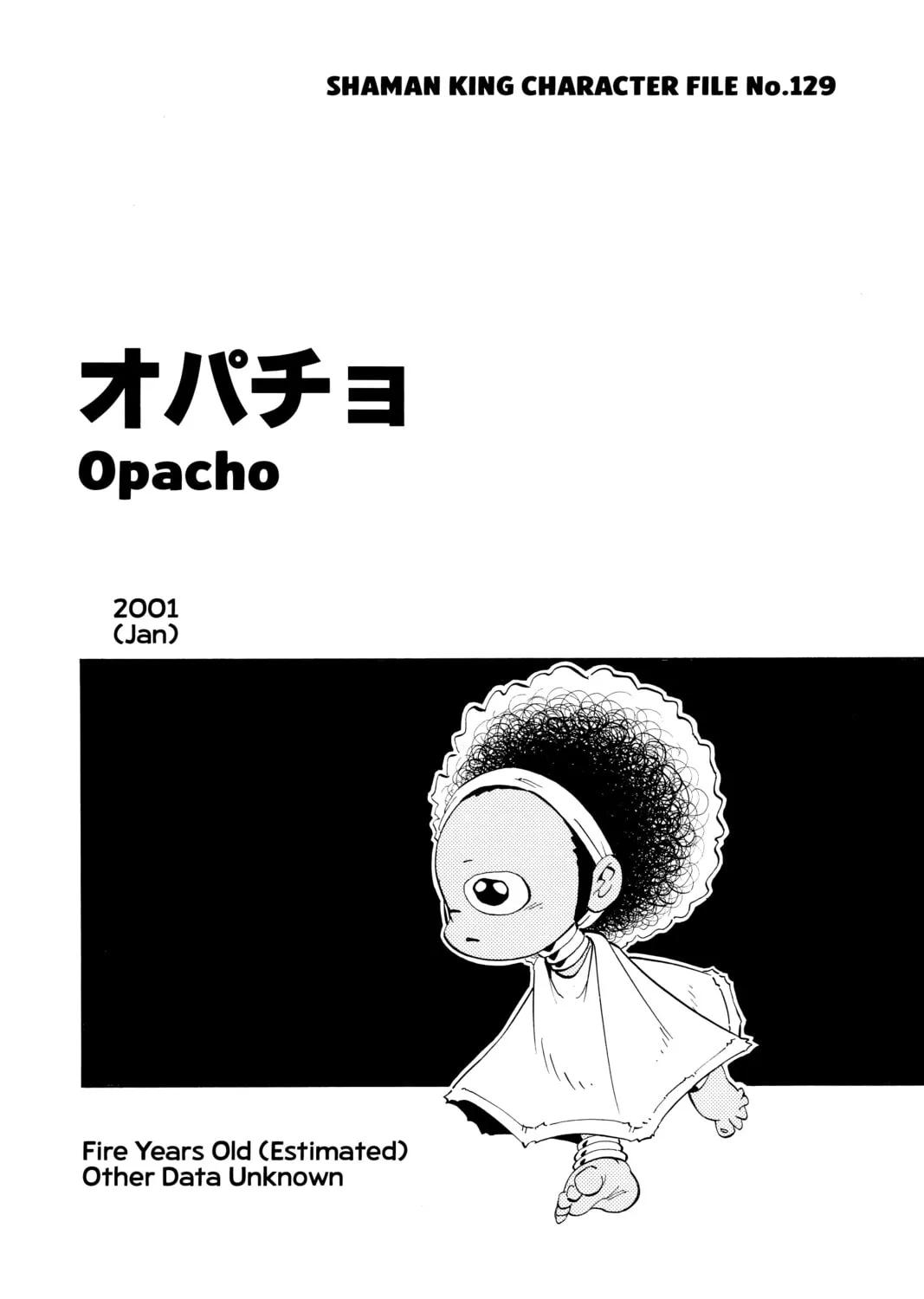 Read Shaman King chapter 224 image 42 on Lezhin