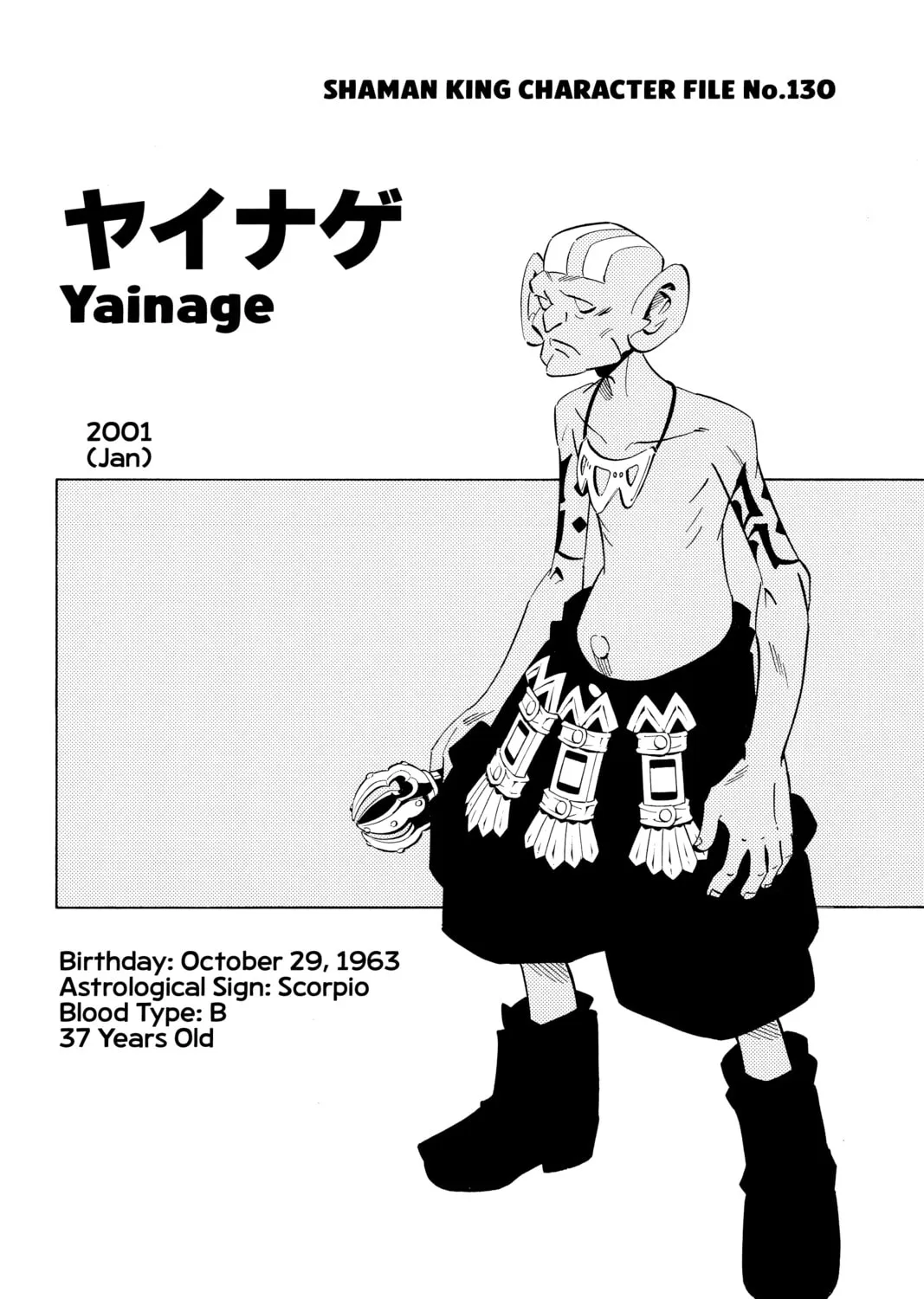 Read Shaman King chapter 225 image 38 on Lezhin