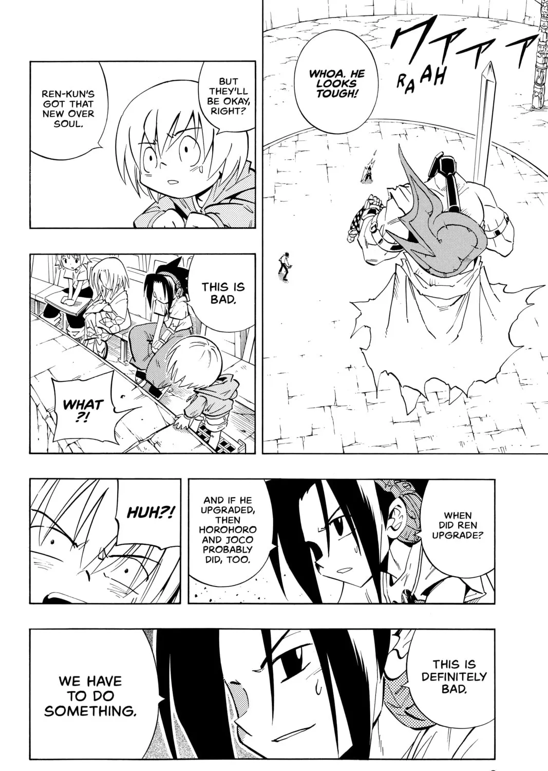 Read Shaman King chapter 225 image 6 on Lezhin