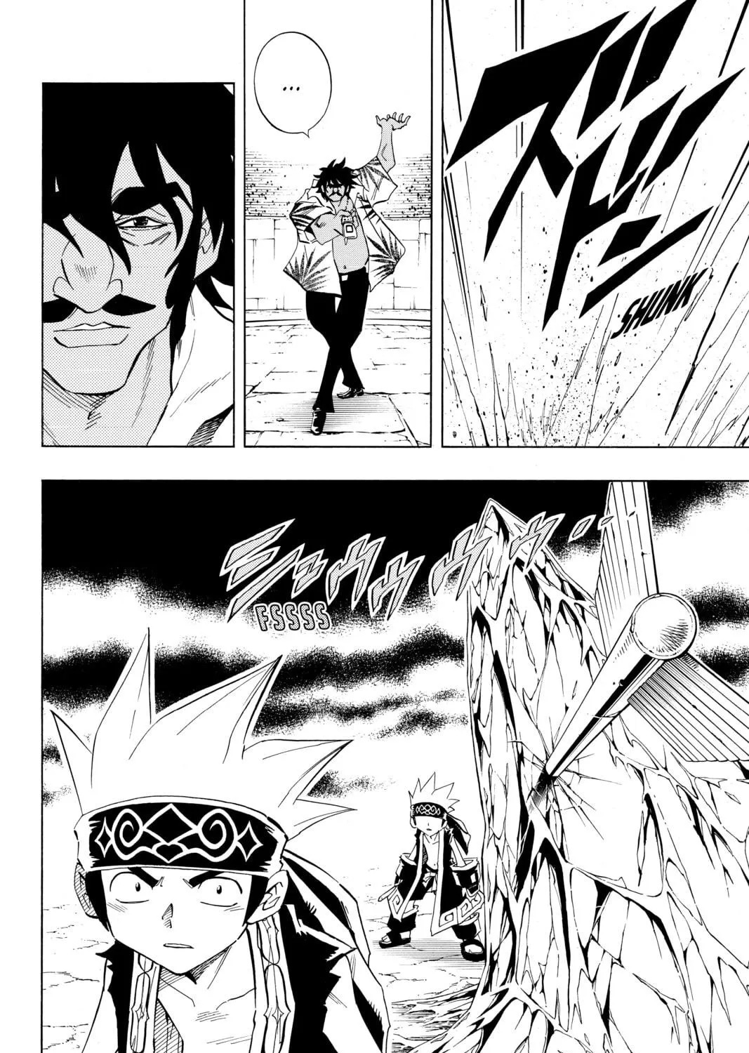 Read Shaman King chapter 226 image 10 on Lezhin