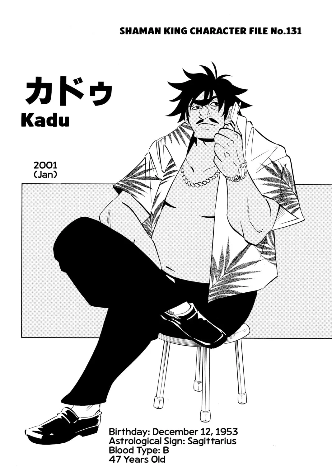 Read Shaman King chapter 226 image 38 on Lezhin
