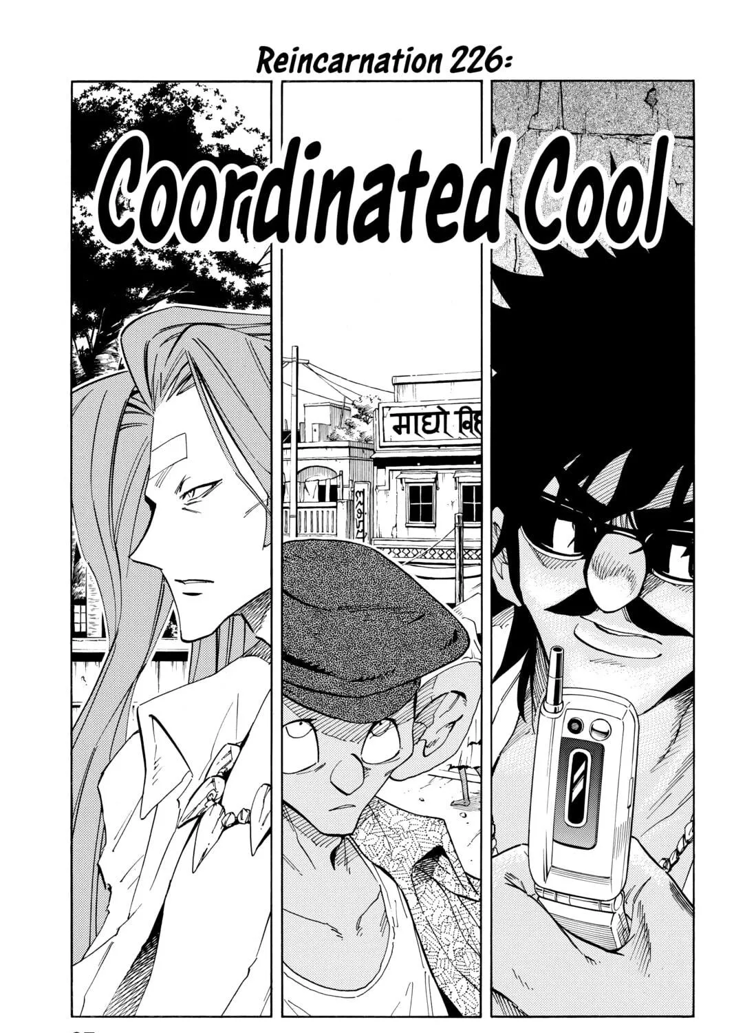 Read Shaman King chapter 226 image 4 on Lezhin