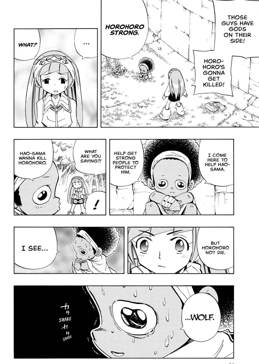 Read Shaman King chapter 227 image 2 on Lezhin