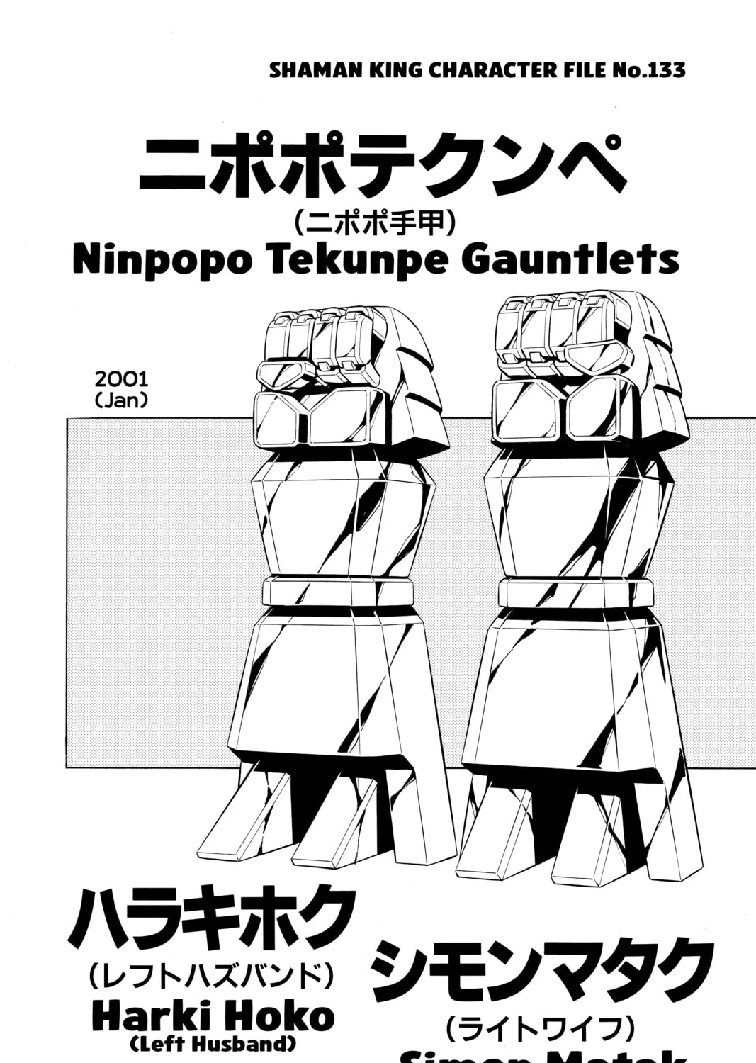 Read Shaman King chapter 228 image 36 on Lezhin