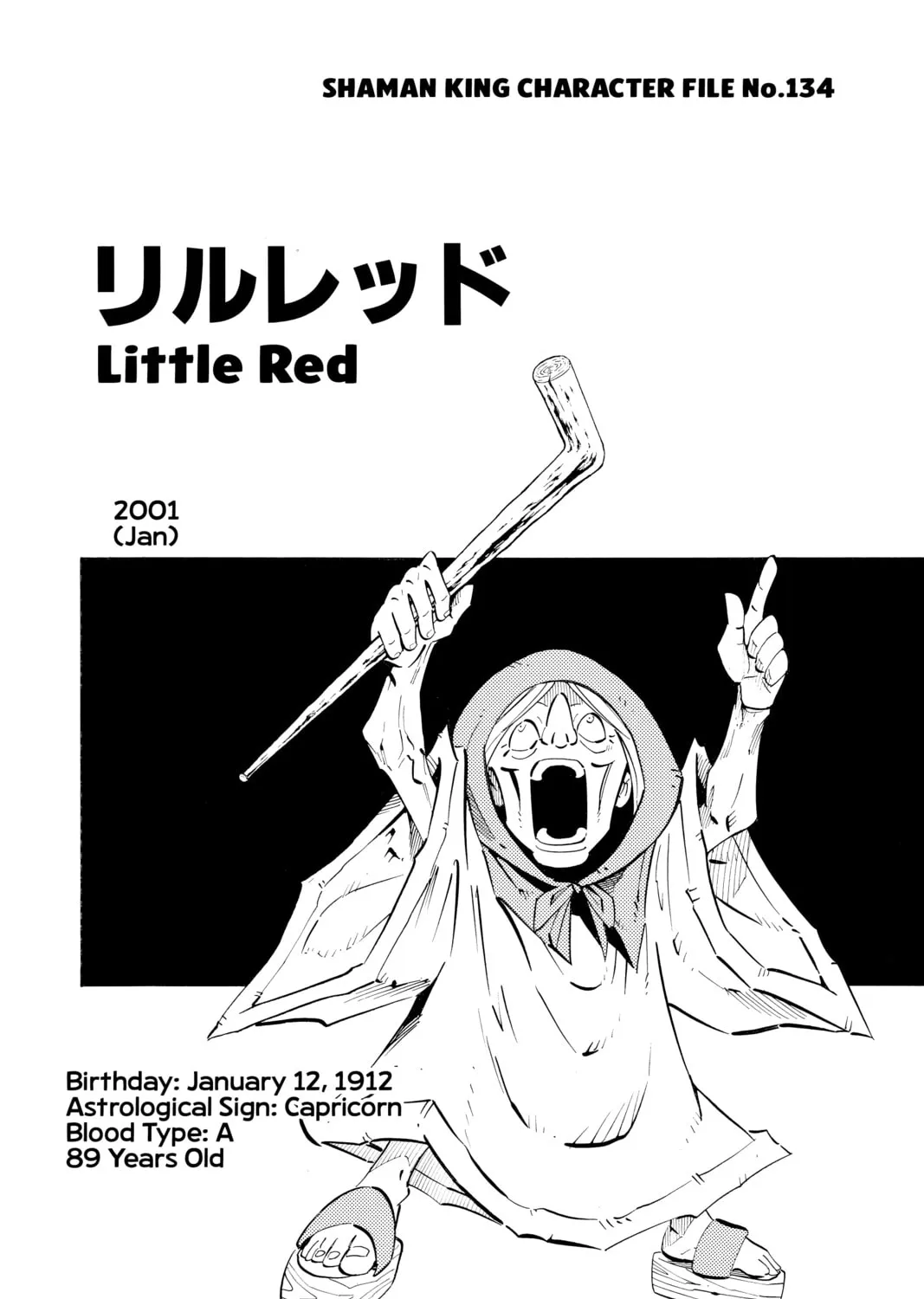 Read Shaman King chapter 229 image 36 on Lezhin