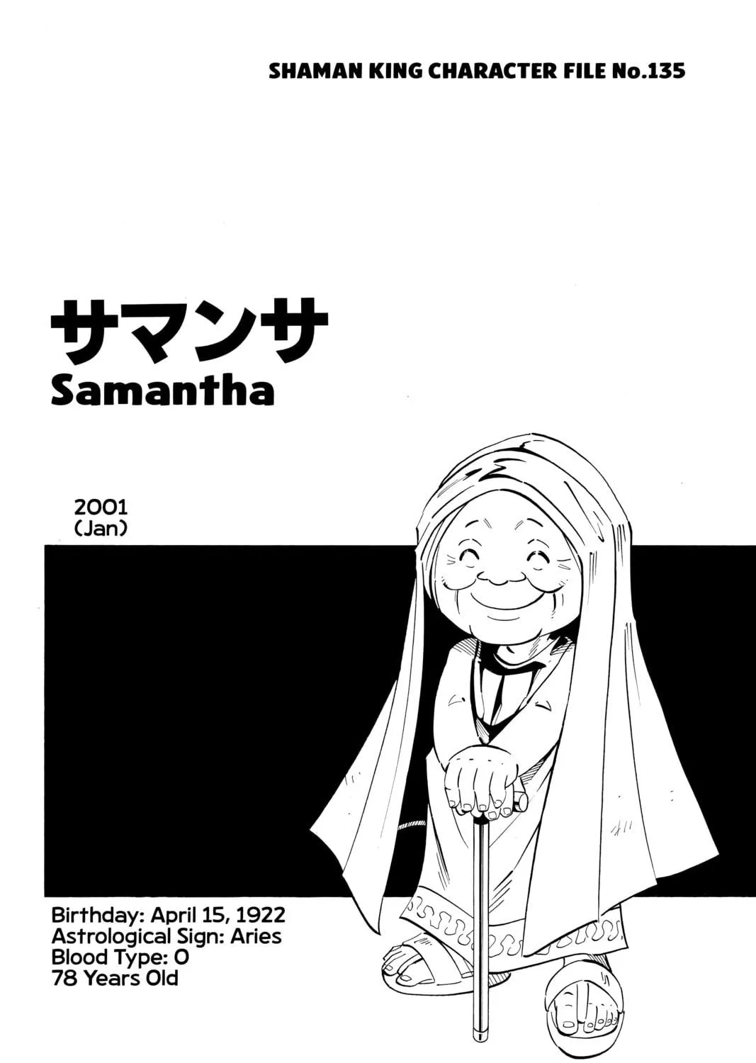 Read Shaman King chapter 230 image 34 on Lezhin