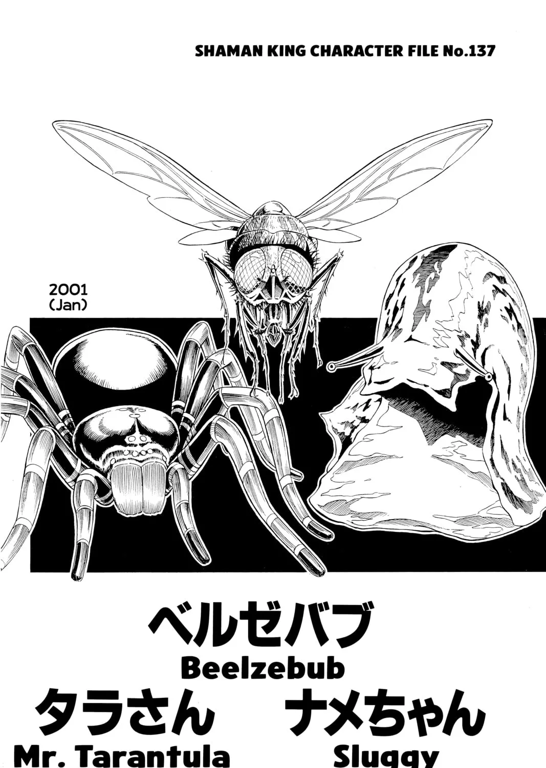 Read Shaman King chapter 232 image 36 on Lezhin