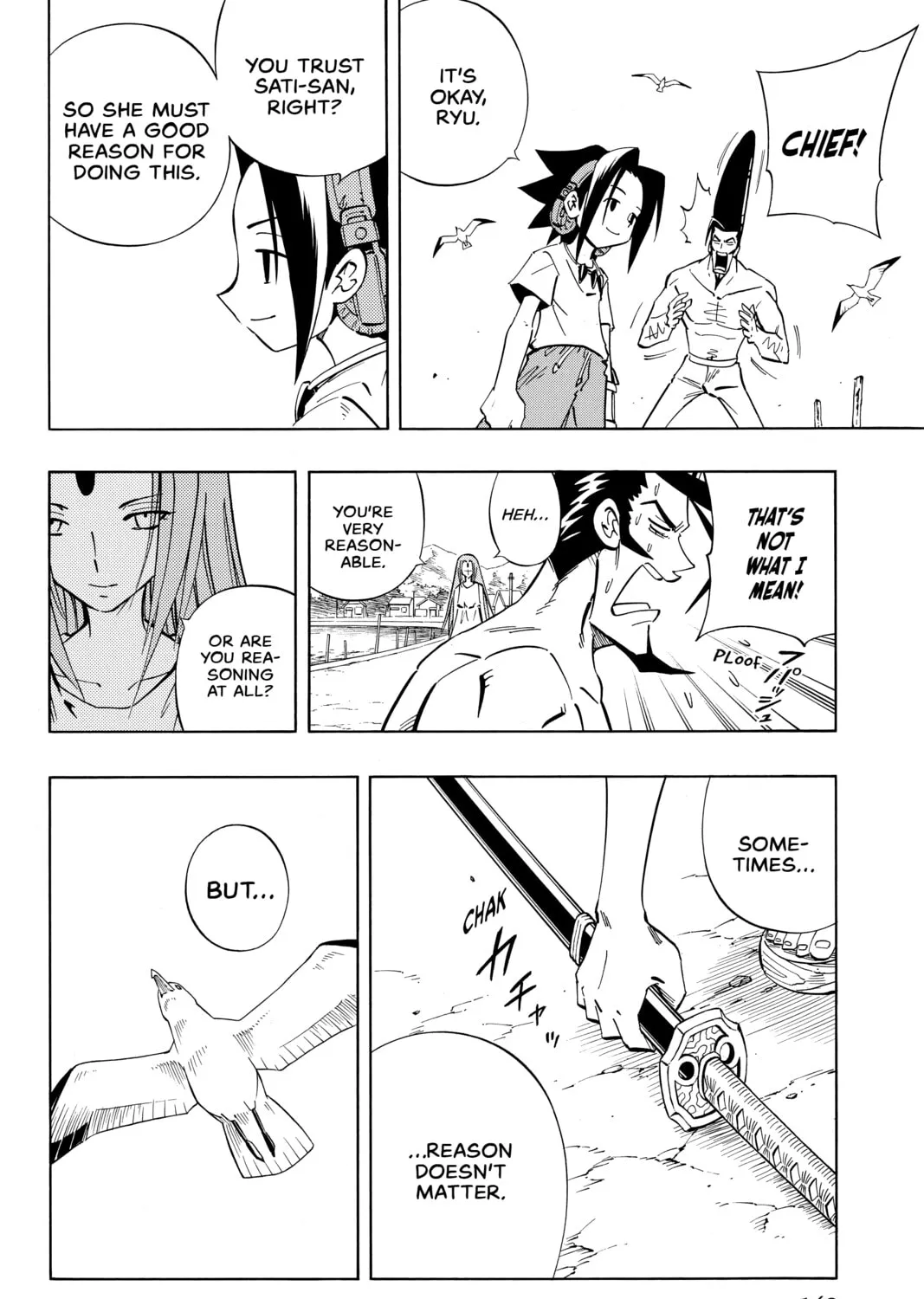 Read Shaman King chapter 232 image 6 on Lezhin
