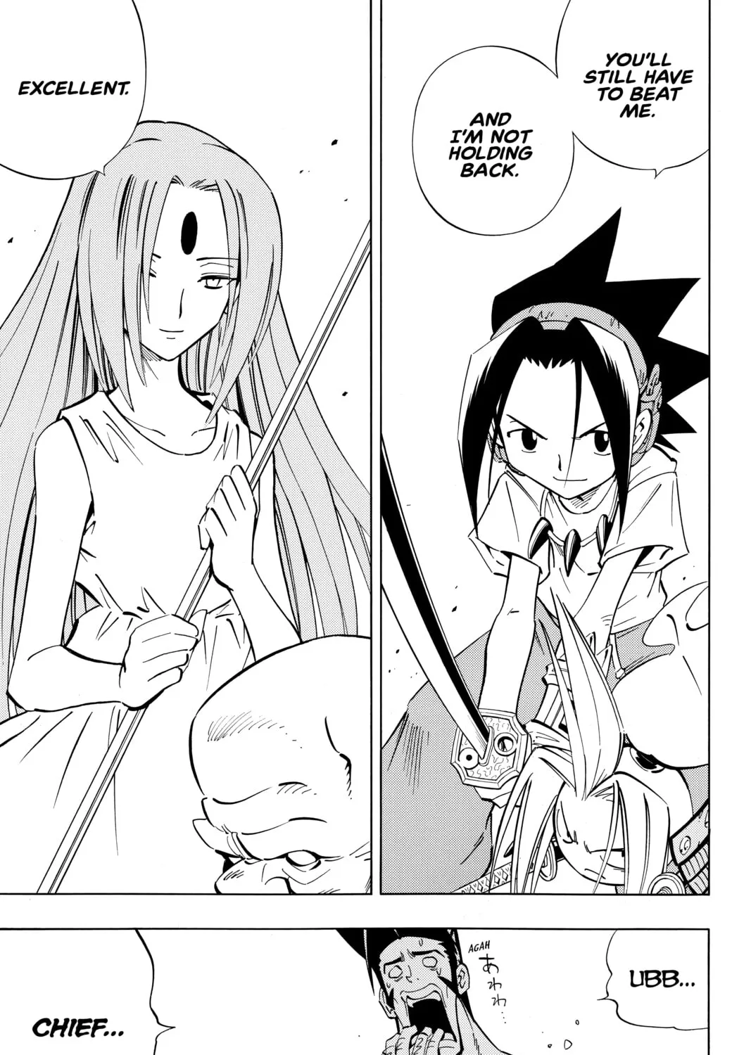 Read Shaman King chapter 232 image 8 on Lezhin