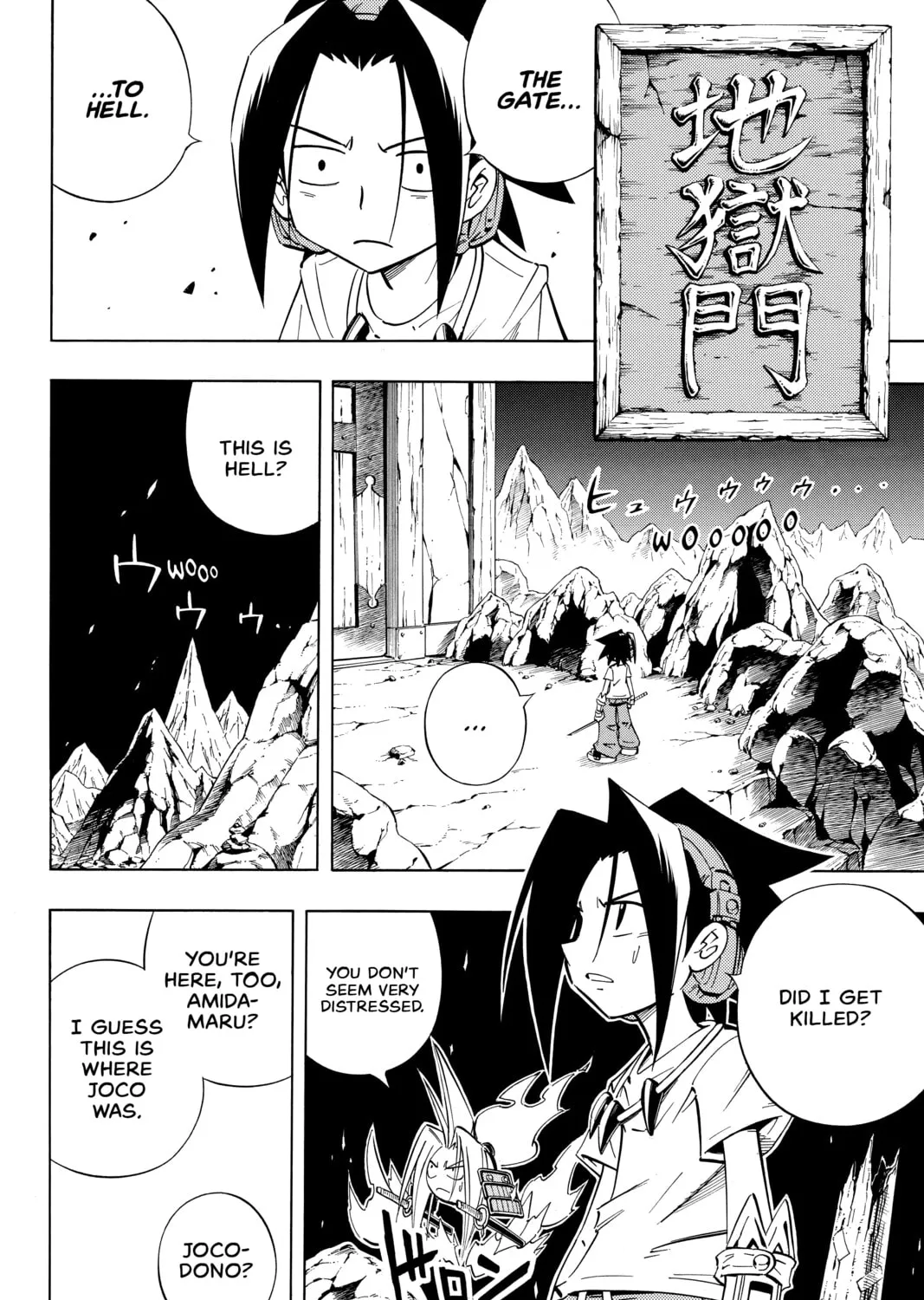 Read Shaman King chapter 234 image 6 on Lezhin