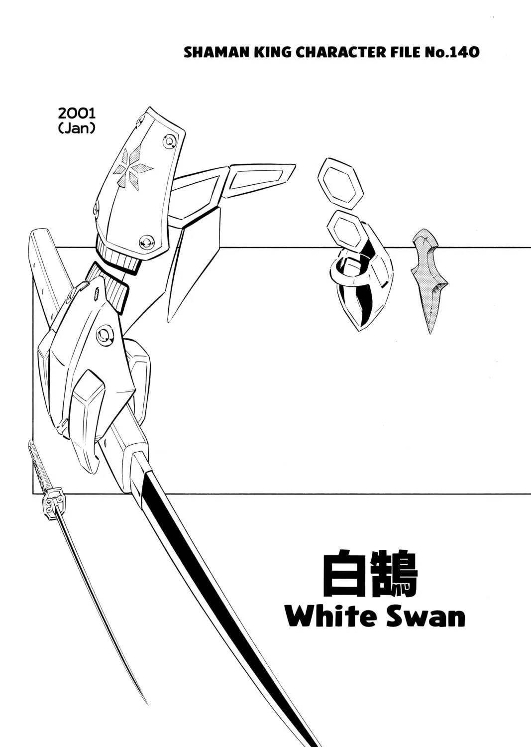 Read Shaman King chapter 235 image 34 on Lezhin