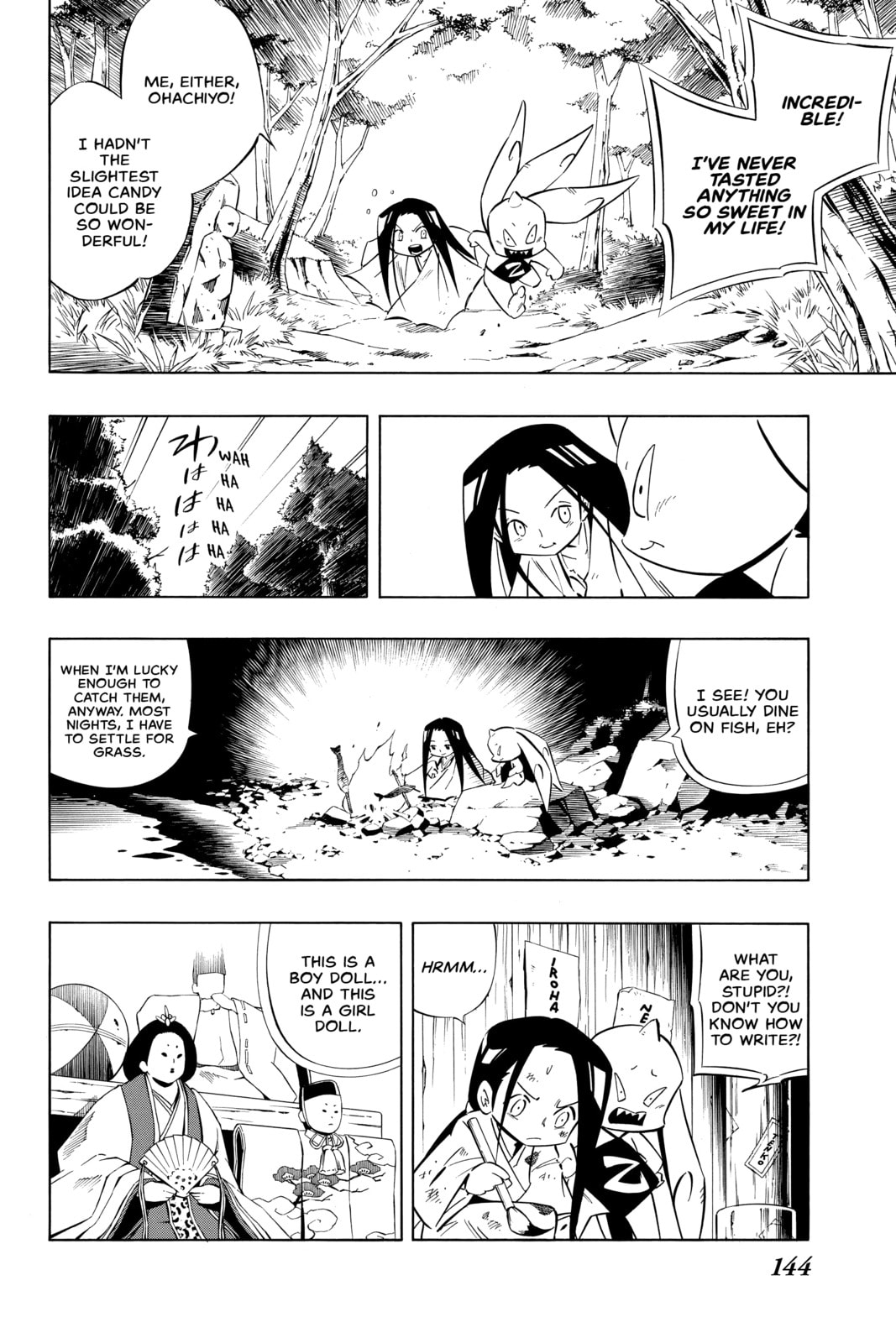 Read Shaman King chapter 239.1 image 19 on Lezhin