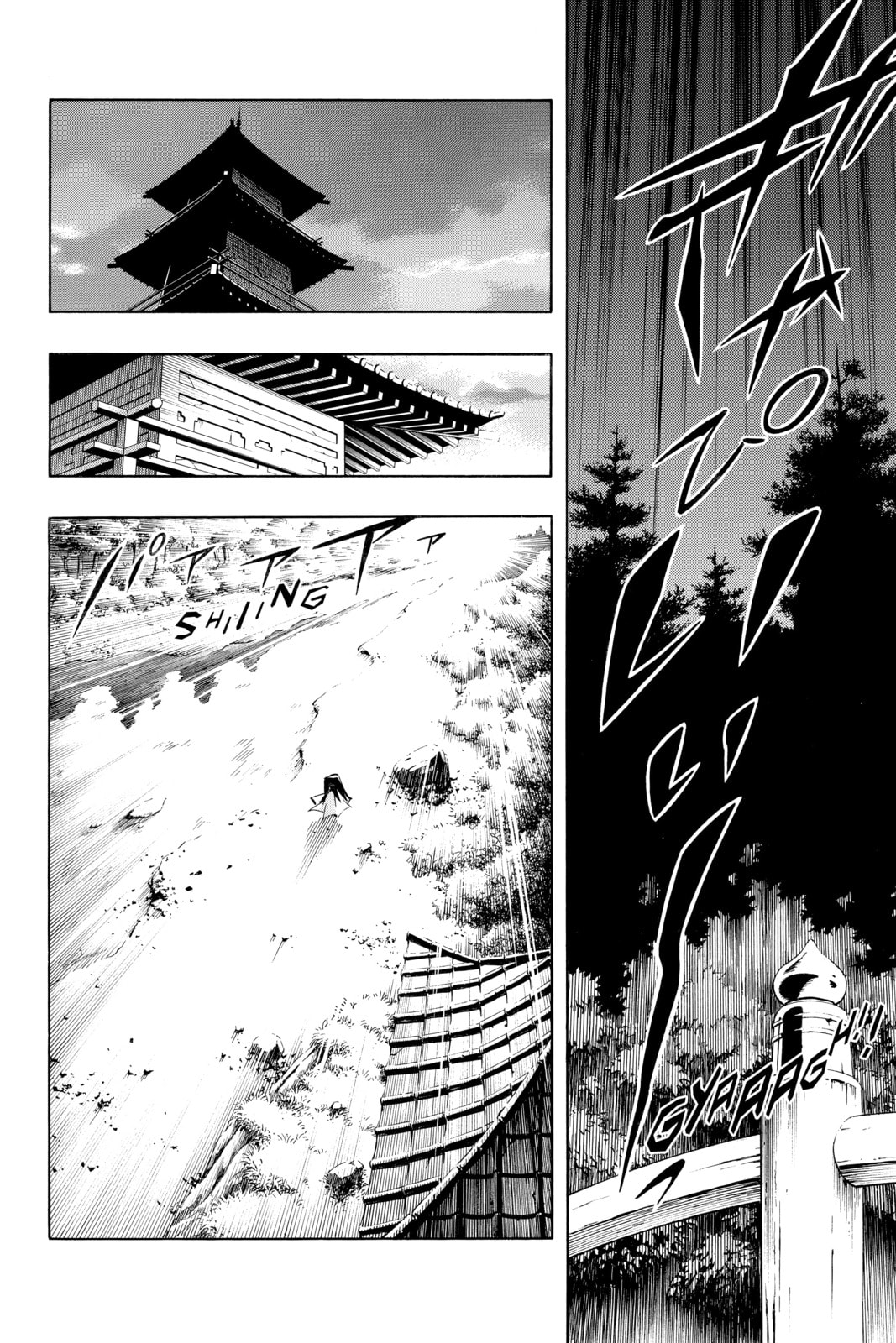 Read Shaman King chapter 239.1 image 31 on Lezhin