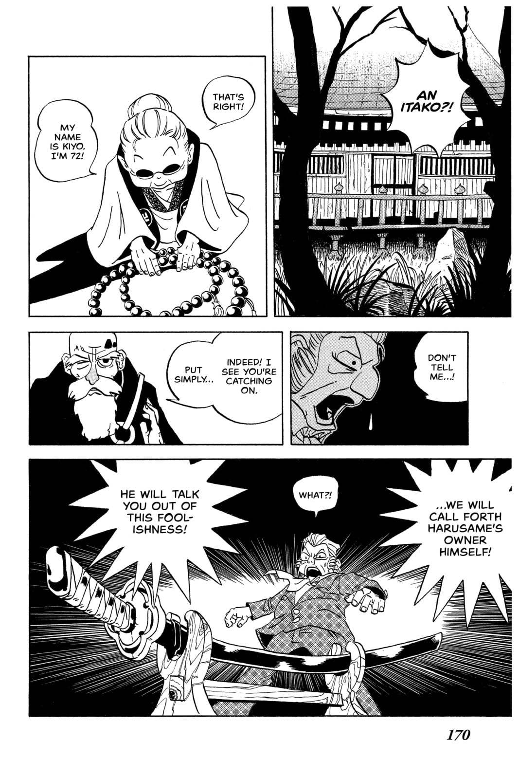 Read Shaman King chapter 239.2 image 10 on Lezhin