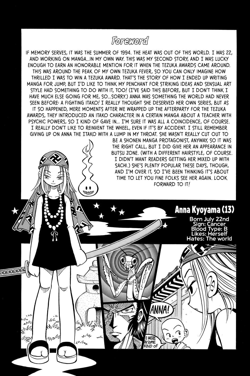 Read Shaman King chapter 239.6 image 1 on Lezhin